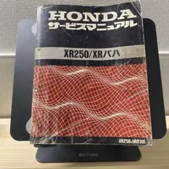 Item thumbnail for item 499f23e3-dc18-46ca-937c-c7adb95e92d2