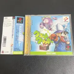 【PS1ソフト】 グリントグリッター 帯付き 美品