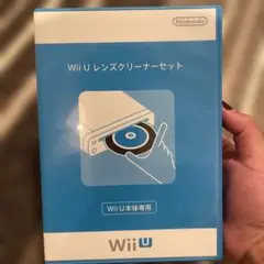 Wii U レンズクリーナーセット
