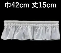 カフェカーテン　※AB2985