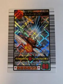 ムシキングスーパーダンガン SP003 攻撃力80
