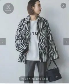 ゼブラ柄コート