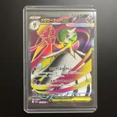 ポケモンカードゲーム メガサーナイトex SR