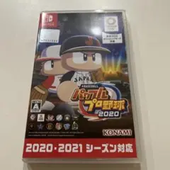 パワプロプロ野球2020 Nintendo Switch