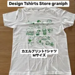 【新品未使用】graniph（デザインティーシャツストアグラニフ）カエルTシャツ