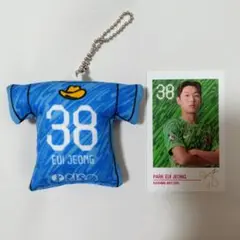 2025年 パクウィジョン グッズセット（バラ売り不可）
