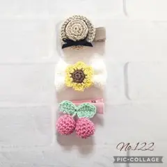 ベビーヘアクリップ　３個セット　No.122