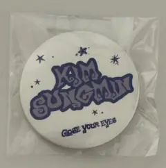 CLOSE YOUR EYES ソンミン ランダムガチャ 缶バッジ クルユア