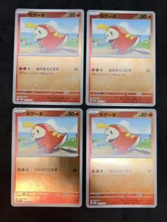ホゲータ　ミラー　プロモ　214/SV-P PROMO 3枚セット