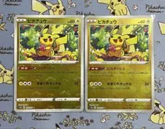 ポケモンカード　ピカチュウ　モンスタボール　ミラー　ピカダッシュ