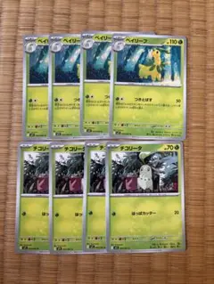 ポケモンカード　メガシンフォニア　ベイリーフ　チコリータ　ノーマル