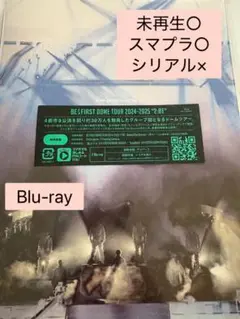 BE:FIRST Blu-ray 2:BE ドームツアー