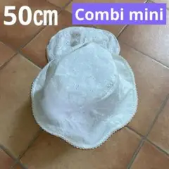 Combi mini ホワイト刺繍ハット　帽子