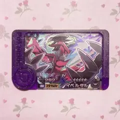 ポケモン フレンダ イベルタル