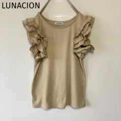 LUNACION フリル袖カットソートップス　ベージュ　二の腕カバー　エレガンス