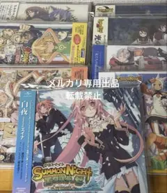 サモンナイト　CDセット