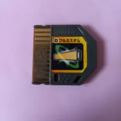 ロックマンエグゼ 　バトルチップ　フルカスタム