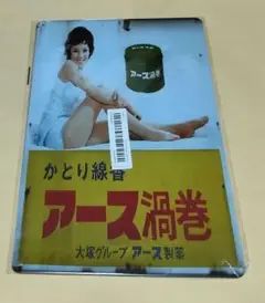 2025年最新】由美かおる 看板の人気アイテム - メルカリ