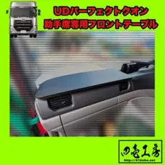 UDクオン 新型 旧型 ロールスクリーン 左右セット 未開封品 楽天市場】クオン ロールスクリーンの通販
