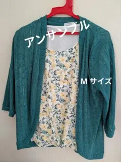 アンサンブル 七分袖