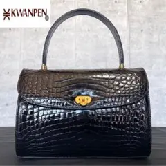 【美品】KWANPEN クロコダイル ポロサス 黒 ゴールド金具 ハンドバッグ