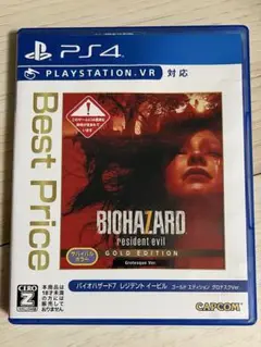 バイオハザード7 ゴールドエディション グロテクスVer PS4版