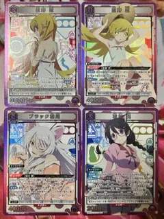 【ユニオンアリーナ 物語シリーズ 】SR9枚セット