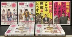 『傍聴マニア09～裁判長!ここは懲役4年でどうすか～』《全話4巻＋1巻＋1巻》