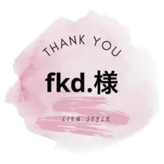 専用出品