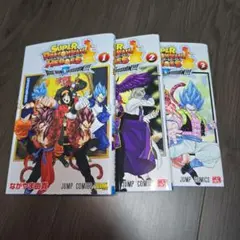 スーパードラゴンボールヒーローズ　ビックバンミッション