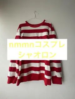 れ*か様 wrwrd nmmn ショッピ コスプレ 2点セット Amazon.co.jp: [MANRENFANG] 漫人坊〇〇の主役は我々だ