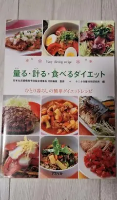 Item thumbnail for item d1b15103-405f-4c0f-b6ed-f867f400ad18