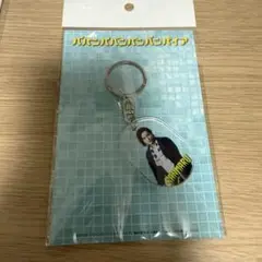 映画　ババンババンバンバンパイア　銭湯ロッカー風 キーホルダー　吉沢亮　蘭丸