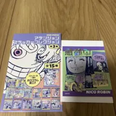 ワンピース　アテンションステッカーコレクション　　ロビン　感動中