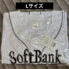 タグ付き未使用品【Lサイズ】ソフトバンク クラブホークス ユニフォーム 白