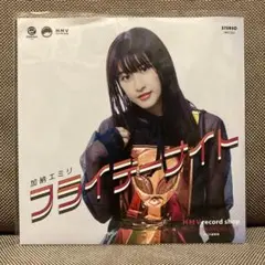 加納エミリ フライデーナイト