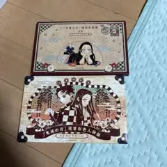 鬼滅の刃　漫画特典2種セット