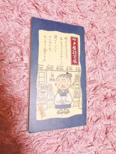 Item thumbnail for item 9e3a7ed1-af0b-4cc6-95a9-ed8c26d923ea