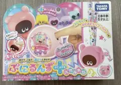 ぷにるんず＋ぷれみあみむ
