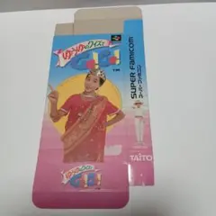 スーパーファミコン ゆうゆのクイズでGO！GO！ SFC]ゆうゆのクイズでGO!GO!(ゴー!ゴー!)