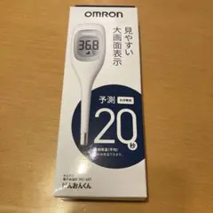 オムロン電子体温計 けんおんくん OMRON MC-681