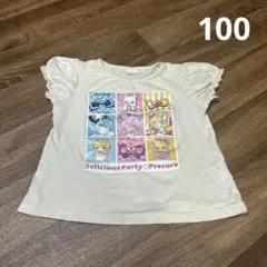 プリキュア デリシャスパーティプリキュア Tシャツ 100