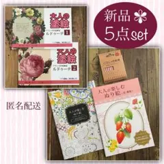 大人の塗り絵／ぬり絵 ポストカード 色鉛筆／ルドゥーテ 薔薇 花 果物