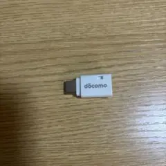 ドコモ純正 microUSB変換アダプタ B to C