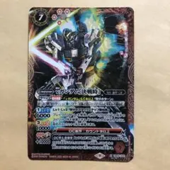 バトルスピリッツ　νガンダム［決戦時］　シークレット