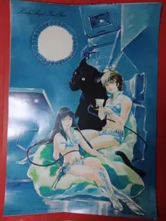 アニメポスター　ダーティーペア　b