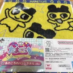 たまごっち　一番くじ 令和で発見　あのころのお部屋とたまごっち E賞