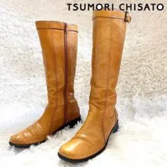 【入手困難】ツモリチサト ロングブーツ サイドジップ 本革 ブラウン 23