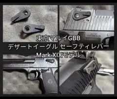 トールハンマーとライトニングホーク 武器セット週末割引 1/6スケール カスタム 71lhzhQm4+L._UF350,350_QL50_.jpg
