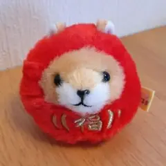 あみゅだるま　ぬいぐるみ　だるま　豆しば